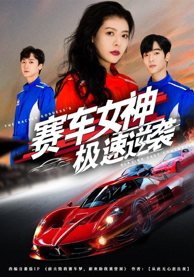 迷雾追踪